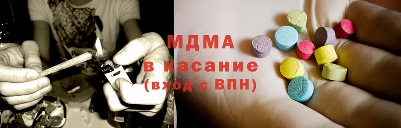 купить   Сортавала  MDMA кристаллы 